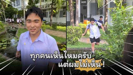 วิ่งไปหาเพื่อนไม่ทันได้มอง อยู่ดีๆ ก็ลงไปคุยกับปลาซะงั้น !
