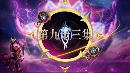 Soul Land 2 Episode 93 Subtitle multi.