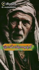 7 Behtareen Baatain Ibadat Ke Liye | Best Day for Worship#shorts #shortsfeed #trending #quran