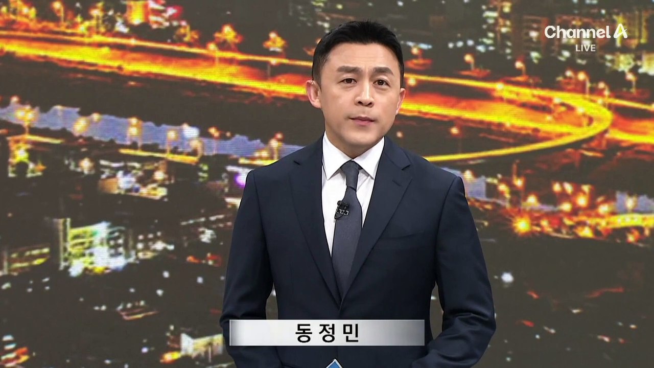 “先 이재명 2심 선고, 後 윤석열 탄핵심판” 가능성