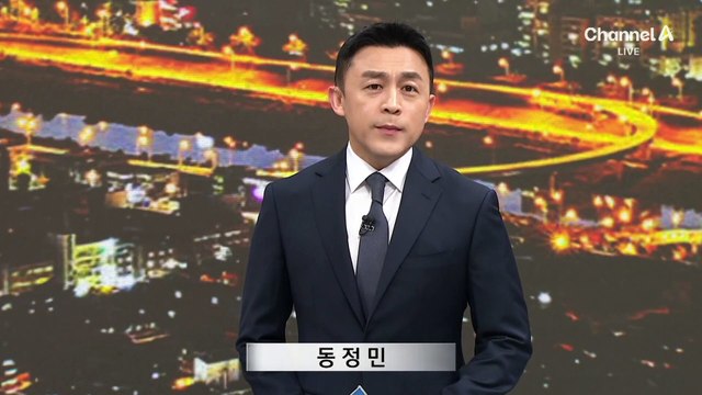 “先 이재명 2심 선고, 後 윤석열 탄핵심판” 가능성