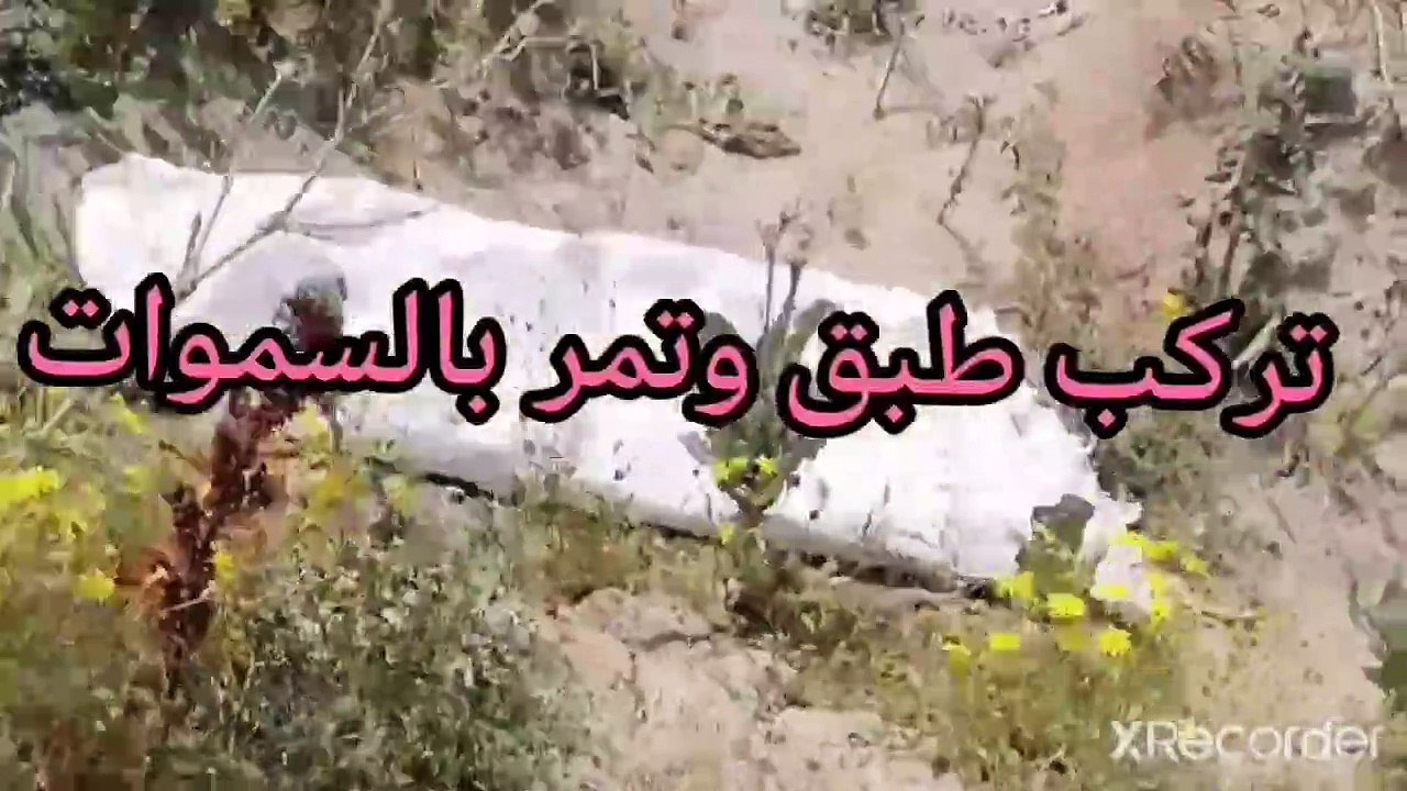 نقي قلبك تركب طبق وتمر بالسموات