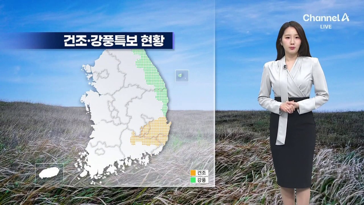 [날씨]온화한 서풍…‘서울 19도’ 맑고 따뜻