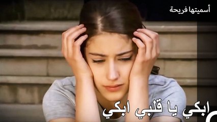 هذه ليست الدموع الأولى التي تذرفينها يا فريحة - أسميتها فريحة