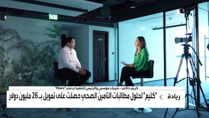 ريادة | ما هي الأخطاء التي يقع بها رواد الأعمال عند التقدم للحصول على التمويل