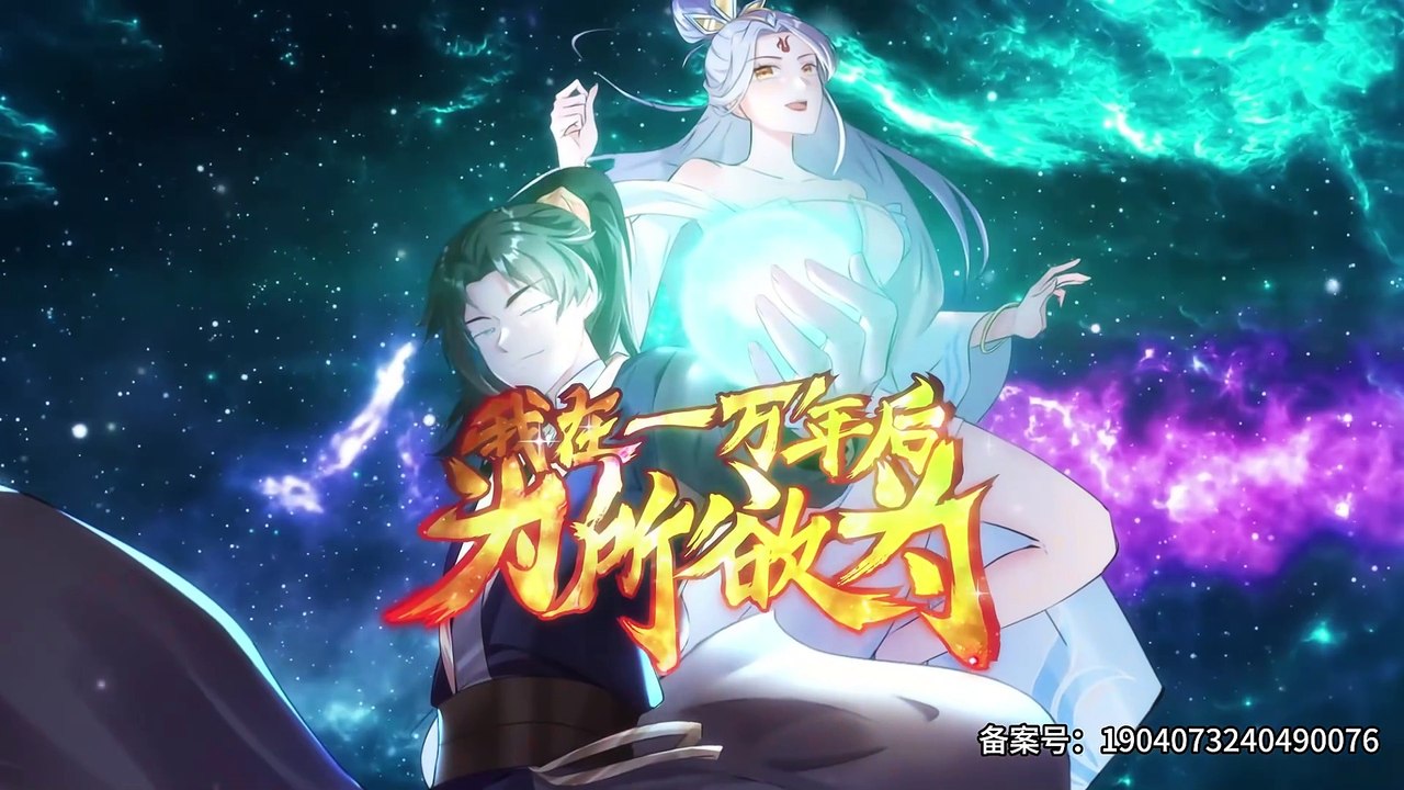 I'll Do Whatever I Want in 10,000 Years Episode 48 In Multiple Subtitles