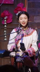 Joyful Chinese Folk Songs