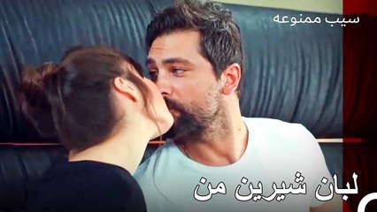 عشق و صبحانه در تخت چیز دیگری است - سیب ممنوعه