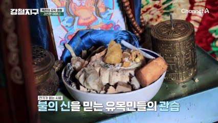 "몽골에서 먹은 고기 중 최고예요!" 강철 여행자들을 위해 준비한 음식 한 상! 그 맛은?