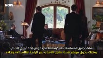 مسلسل حب بلا حدود الحلقة 57 مترجمة