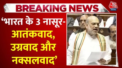 अमित शाह का दावा: नक्सलवाद अब सिर्फ 12 जिलों तक सीमित, 380 नक्सली मारे गए