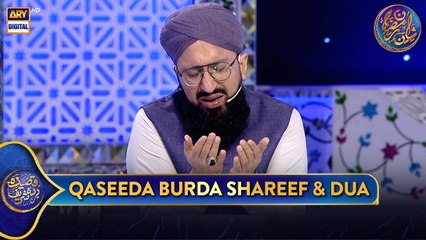 Qaseeda Burda Shareef & Dua | Mufti Sohail Raza Amjadi | Waseem Badami | 21 March 2025 | #shaneftaar