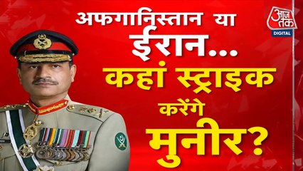 PAK सेना प्रमुख का बड़ा बयान, बोले- 'हार्ड स्टेट' बनेगा पाकिस्तान