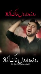 Shahadat of Moula Ali (AS) - 21st Ramzan | Islamic History