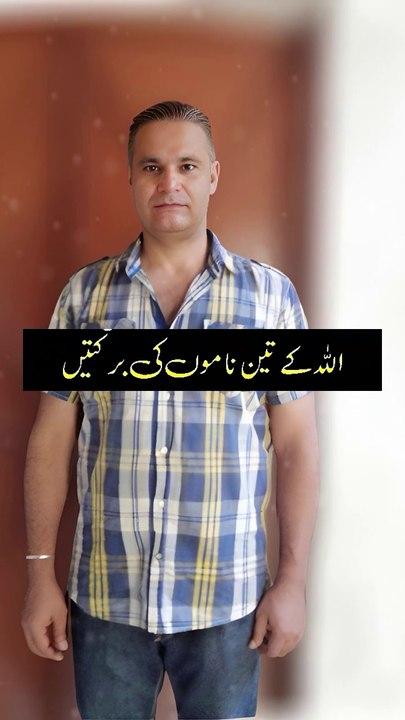 Islamic channel