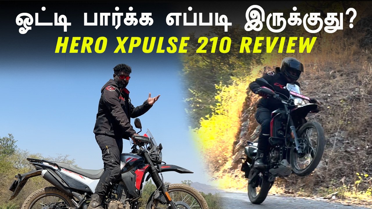Hero Xpulse 210 Review ஆஃப்ரோடு ரைடு போக செம பைக் இது! | Pearlvin Ashby
