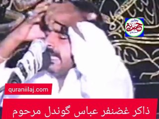 مولا علی علیہ سلام کی اپنی اولاد کو آخری وصیت