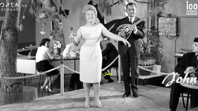 Τέτοια χαρά δε θα τη δείς - Μαίρη Λίντα & Μανώλης Χιώτης (Cine Video)Ver