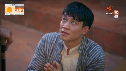 สังข์ทอง ไม้พลอง ทองใบ กับการตายของคุณพระ ตอนที่ 6 (EP.6) วันที่ 21 มีนาคม 2568