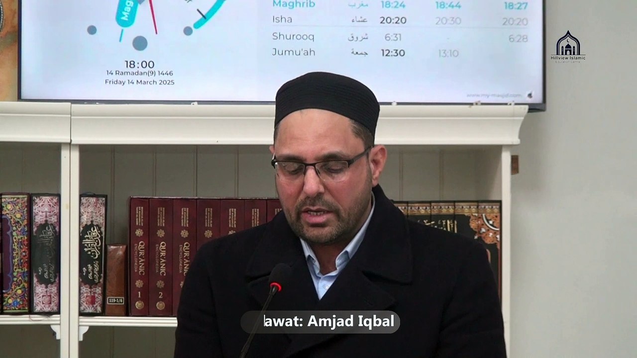 Tilawat Amjad Iqbal
