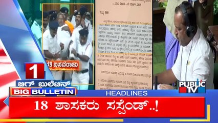 Big Bulletin | Top Stories | March 21, 2025