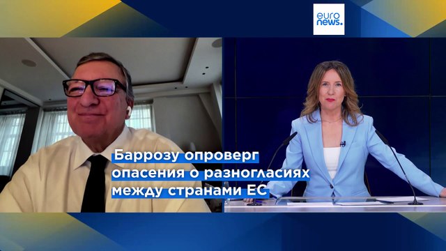 Баррозу: Россия первая заинтересована в участии Европы в мирных переговорах