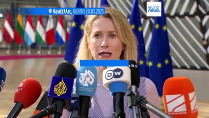 Το πιο πρόσφατο δελτίο ειδήσεων | 21 Μαρτίου - Βραδινό δελτίο