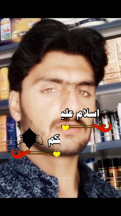 Eid Mubarak