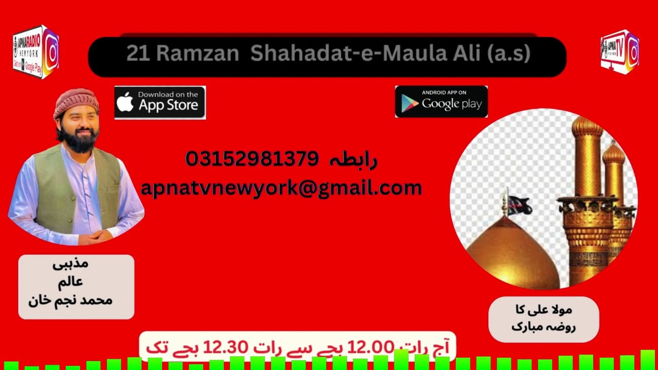 SHAHADAT-E-MOULA ALI Celebrated on 21st Ramzan 2025 at Apna Tv New York!  Part 01