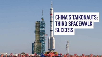 China's Shenzhou-19 Crew Completes Third Successful Spacewalk 🚀