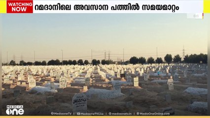 കുവൈത്ത് ഖബർസ്ഥാനില്‍ സമയമാറ്റം; മയ്യത്ത് നമസ്കാര സമയത്തിൽ മാറ്റം