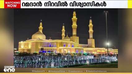 റമദാന്‍ നിറവില്‍ വിശ്വാസികളും കുവൈത്തിലെ ബിലാൽ ബിൻ റബാഹ് പള്ളി
