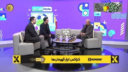 واکنش تاج به خاموشی پروژکتور ورزشگاه آزادی