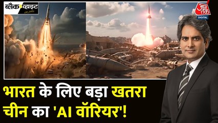 चीनी सेना ने शुरु किया डीप सीक AI टूल का उपयोग, अमेरिका के चैट जीपीटी से 97% बेहतर