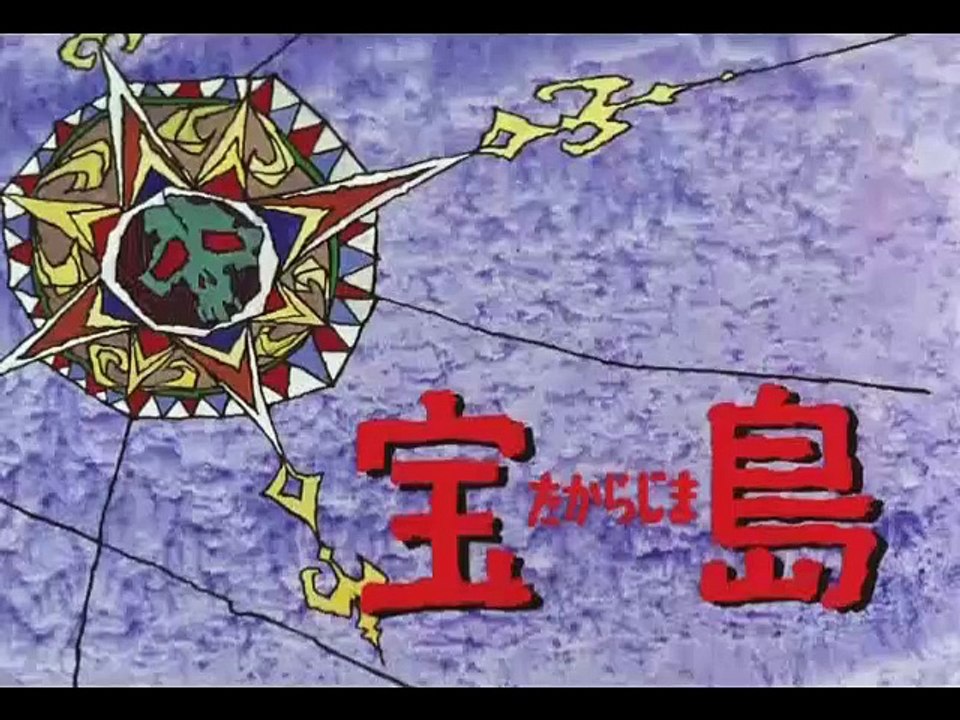 Die Schatzinsel Anime 1978 Folge 05 (Deutsches Intro)