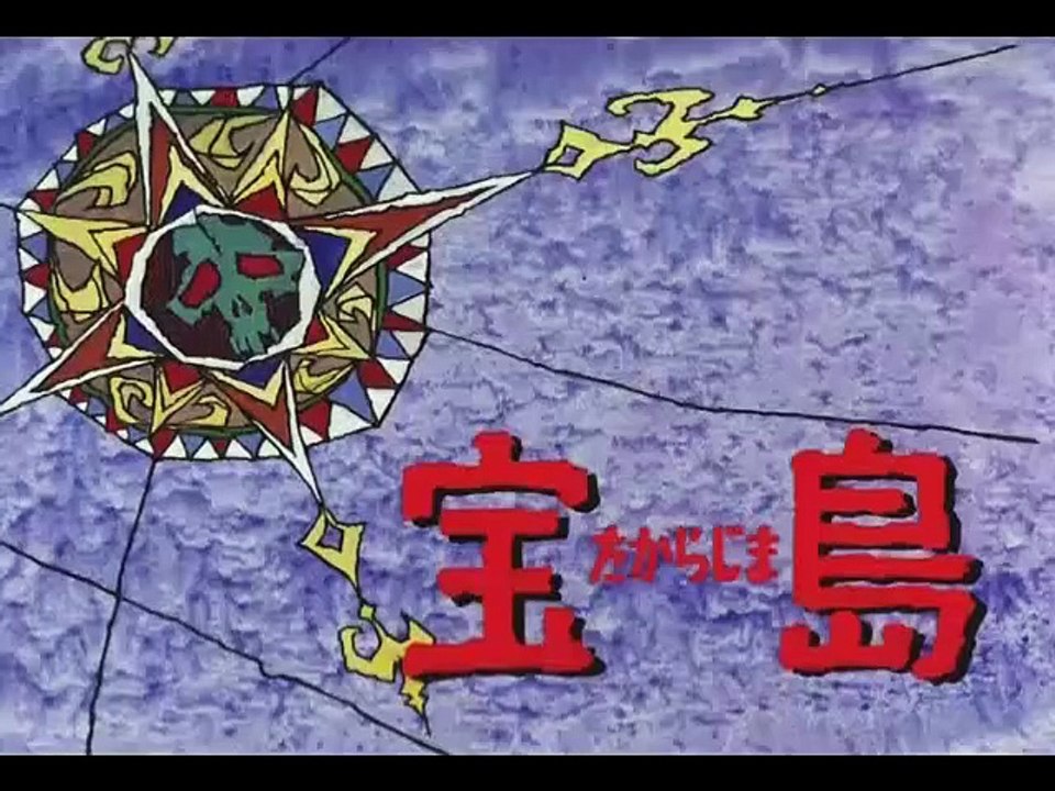 Die Schatzinsel Anime 1978 Folge 04 (Deutsches Intro)