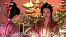 Tập 16 - Đế Cẩm (Vietsub)_DV Lâm Văn Long, Thi Cẩm Phi