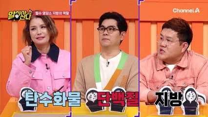 다이어트를 위해서 단백질보다 지방을 챙겨 먹어야 한다고?!♨♨ 다이어트에 지방을 꼭! 먹어야 하는 이유