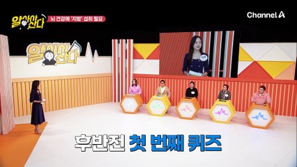 지방을 줄이게 되면.. 뇌가 제대로 작동하지 못하게 된다고?! 잘~ 먹는 다이어트를 해야하는 이유