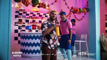رمضان يعنى ماما واحتفالات عيد الأم 2025 🌙