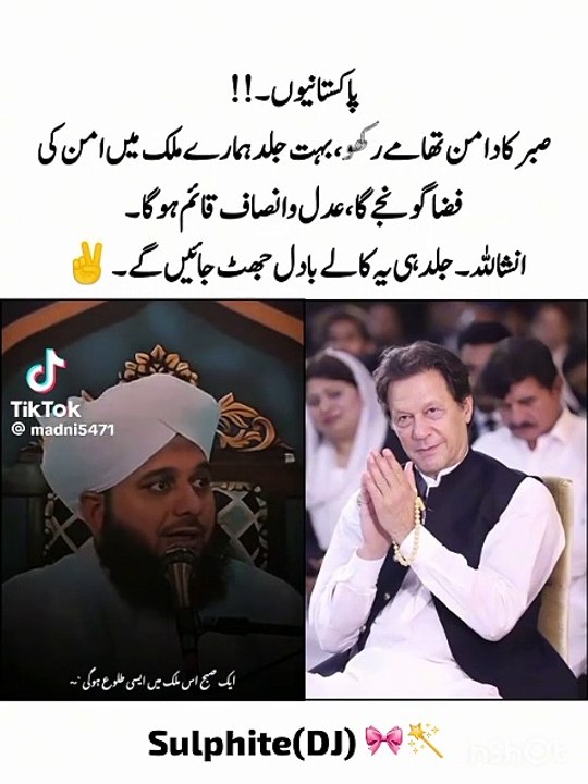 Imran Khan love ❤️ 😍
