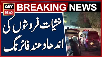 Drug Dealers Open Fire Recklessly, 2 Police Officers Martyred, Says Spokesperson