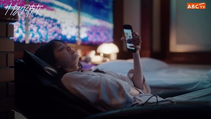 サブスクかのじょ | show | 2023 | Official Trailer