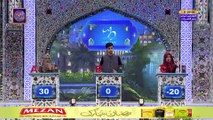 Shan e Ilm (Quiz Competition) |  3rd Quarter Final | Shan e Sehr | Waseem Badami | 22 March 2025