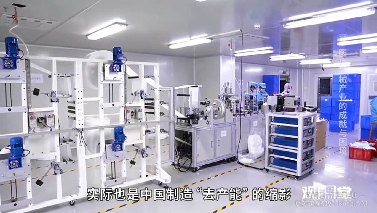 11 中国医疗产业暴露了哪些问题？
