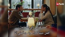 مسلسل المشردون الحلقة 17 الاعلان 1 الرسمي مترجم HD