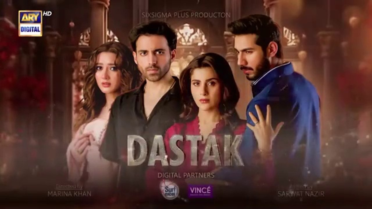 مسلسل باكستاني الطرق الحلقة 15 مترجم عربي | مسلسل باكستاني Dastak الحلقة 15 مترجم عربي ary العربية