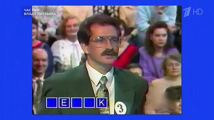 «Час пик Влада Листьева». Документальный фильм