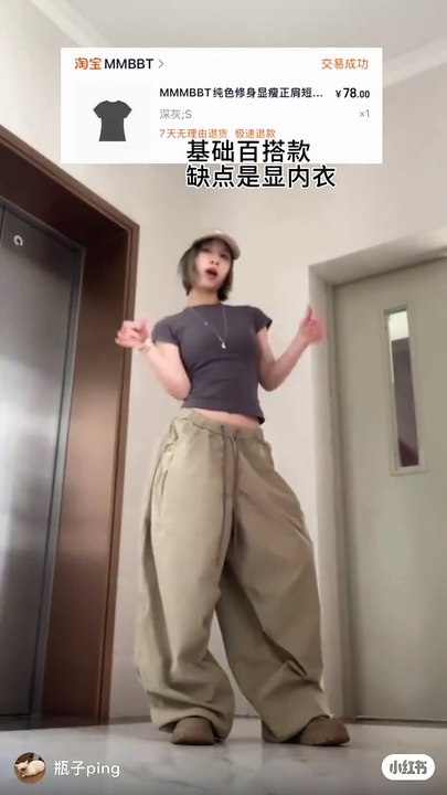 155｜基础公式谁穿谁好看 - 小红书