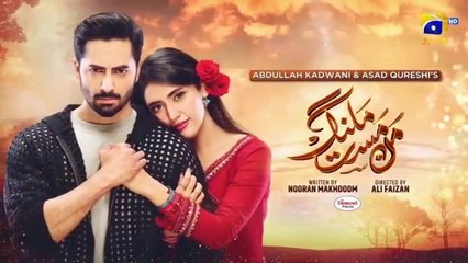 Mann Mast Malang Episode 14 - [Eng Sub] -  Danish Taimoor - Sahar Hashmi - 22nd March 2025 - Har Pal Entertainment